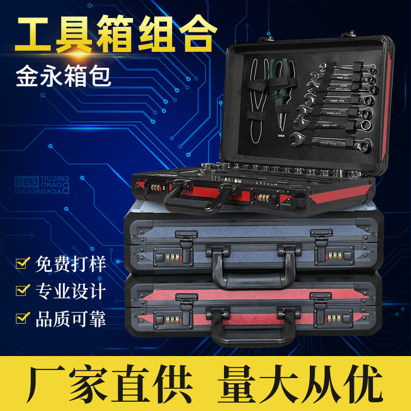 厂家直供JY-D008航空工具铝箱加工生产铝合金框架航空箱子上海厂