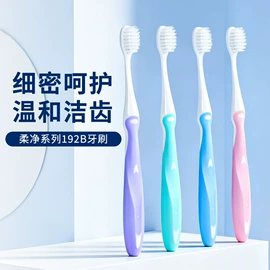 牙刷;牙膏;牙签、牙线