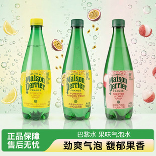 Perrier�����M�ڰ���ˮ����ˮ����ƿ500mlԭζ����ζ��ζ�o�����