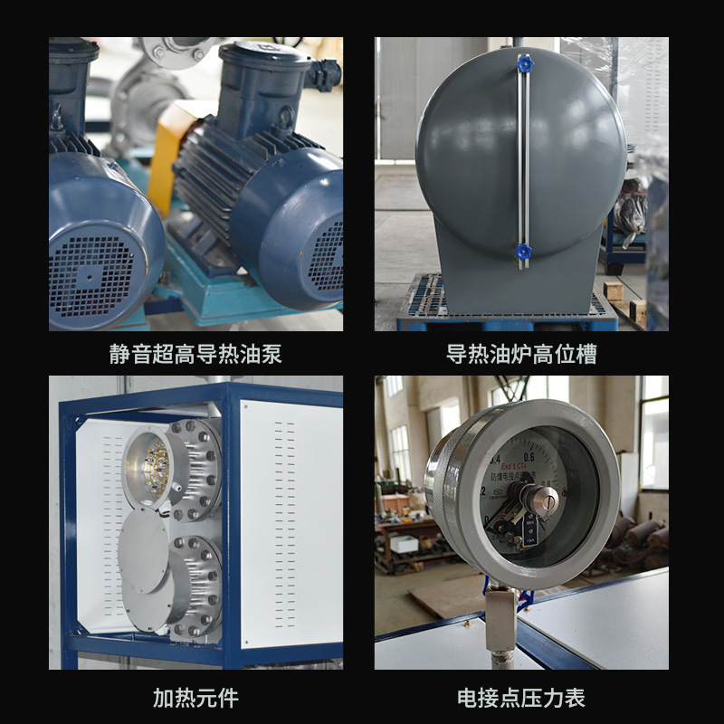 电加热导热油炉反应釜硫化机沥青罐配套设备工业导热油加热器|undefined