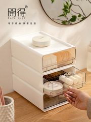 WI25桌面收納盒抽屜式透明辦公室a4文具化妝品儲物盒子學生宿舍置