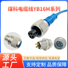 ���Ƽӹ����ղ��^ú��ԺYB16M-4�往�^ ���l�͓p�ĺ��ղ��^������