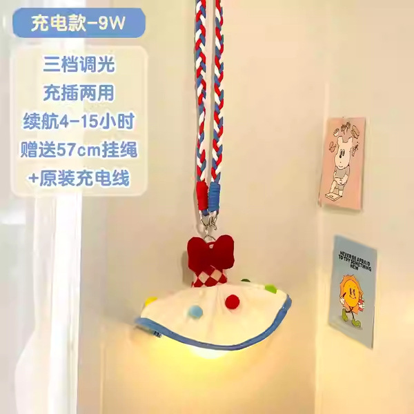Night light for bedroom