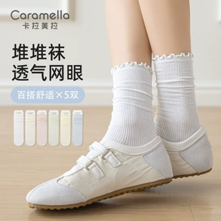 卡拉美拉夏季薄款袜子堆堆袜百搭纯色休闲棉袜网眼木耳边透气