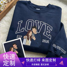 照片个性化情侣圆领制作刺绣肖像运动衫搭配衬衫情人节礼物