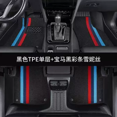 Modelə uyğun ayaqaltı car floor mats upgraded with - lingdong-16-20-models-granular-texture-double-layerupgraded-tpe-foot-mat-black-color-snow-silk