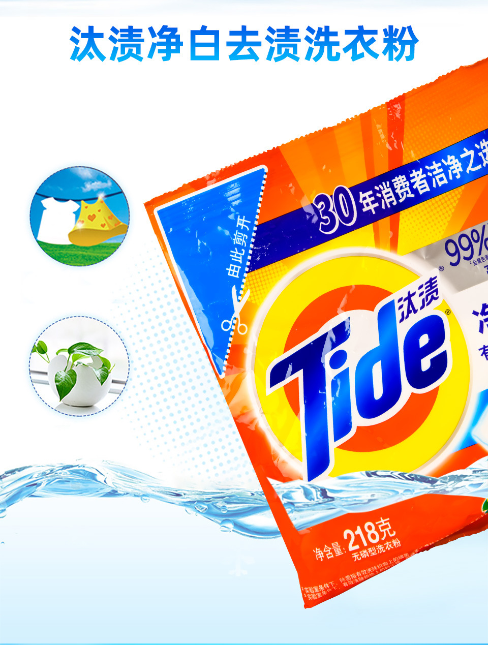 详情页_03.jpg