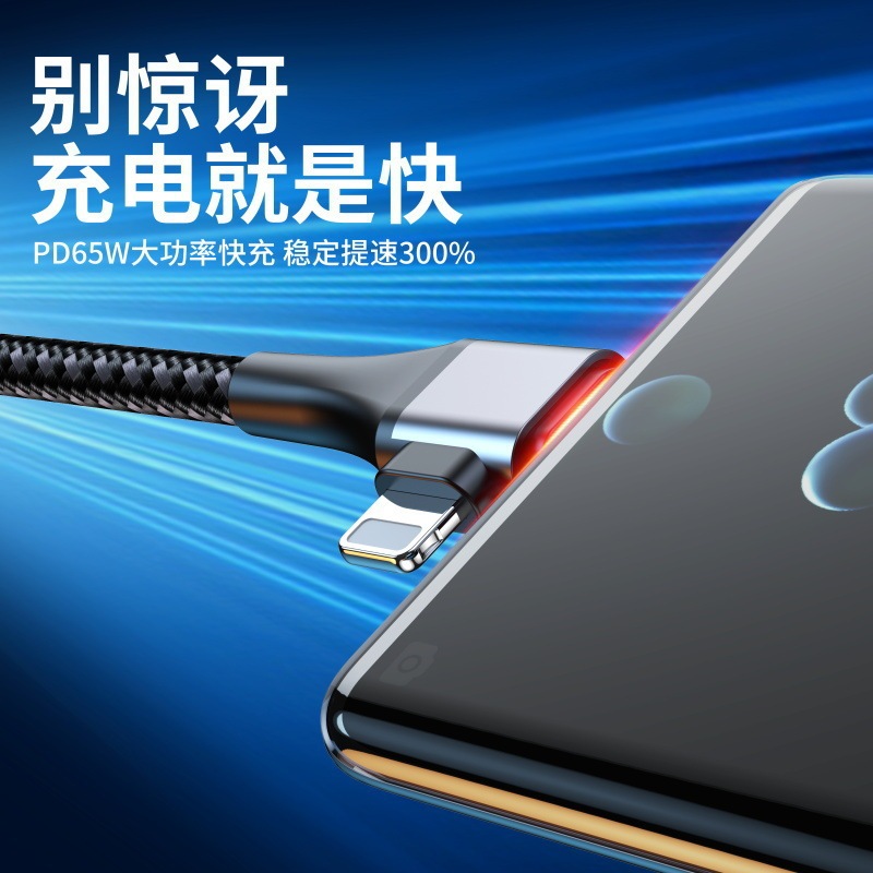 タイプ C 4-in-1 データケーブル C-to-C60W PD 高速充電 Apple PD27W タブレット充電 QC 高速充電に適しています|undefined