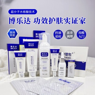 �����_ˮ������Ĥ�������¶�����o��˪С��ƿ37���o���AҺ�aˮ