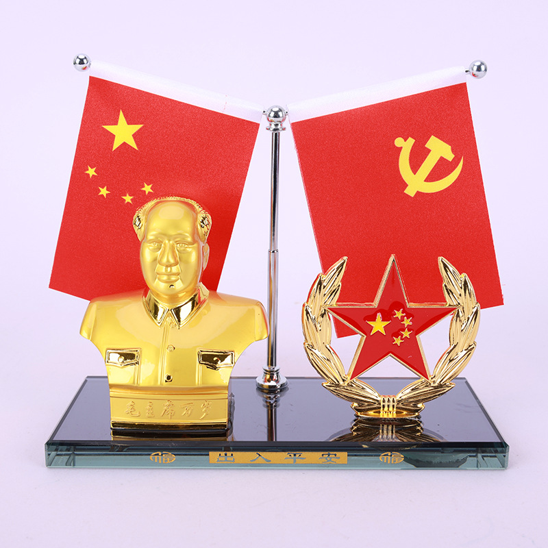 毛主席+五角星