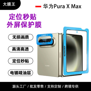 �m���A��Pura XMax䓻�Ĥ�ۯB������䓻����R�^Ĥ�͹α��oĤ�R