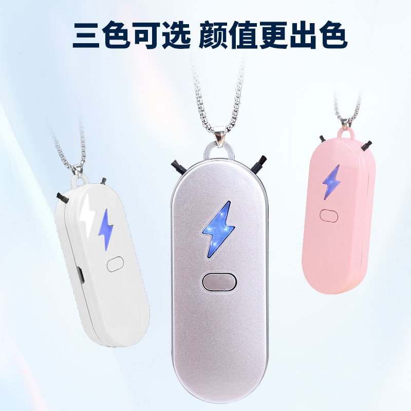 家用迷你小型卫生间除烟味杀菌除臭清新机挂脖净化器负离子空气|undefined