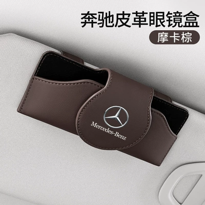 Applicable to Mercedes-Benz Car Glasses Clip/Bill Clip - mercedes-benz-logo-mocha-brown-leather-glasses-case