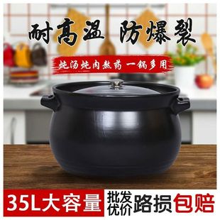 Ceramic Casserole Hot Pot Hotel Extra Large High Temperature Resistant Soup Casserole Clay Pot Large Capacity Weidong