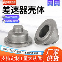 差速器壳体农用农机配件变速箱液压悬挂加工拖拉机