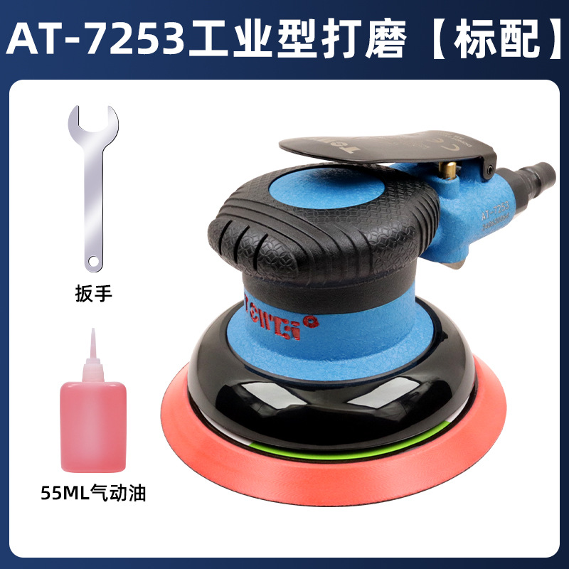 Sheet Metal Spray Repair | Qìchē Car Waxing Polishing - zhiwei-7253-industrial-grade-suitable-for-high-intensity-work