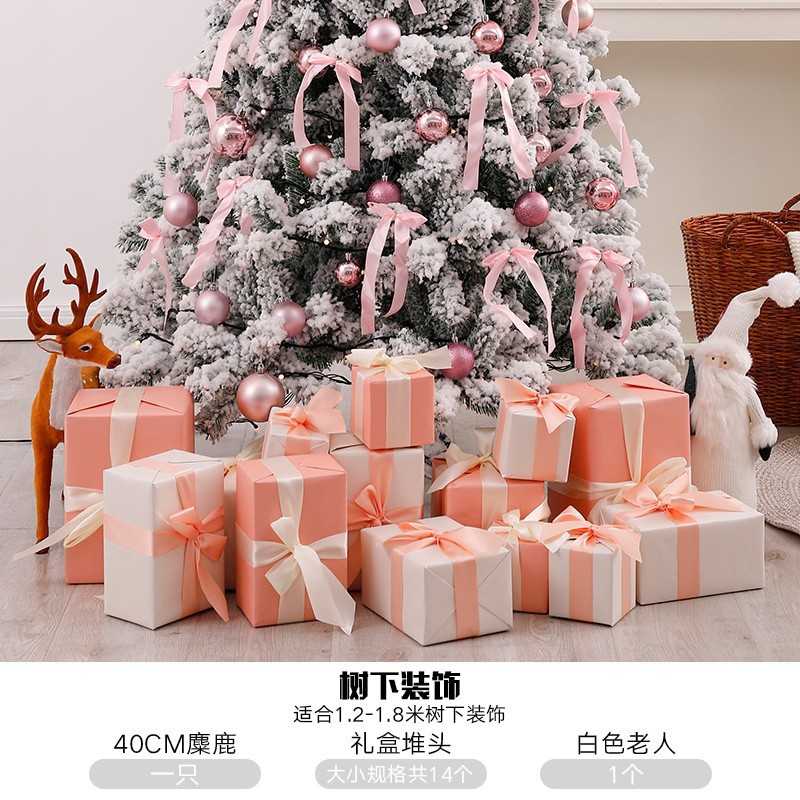 나무 아래 장식 패키지 A [나무 제외]