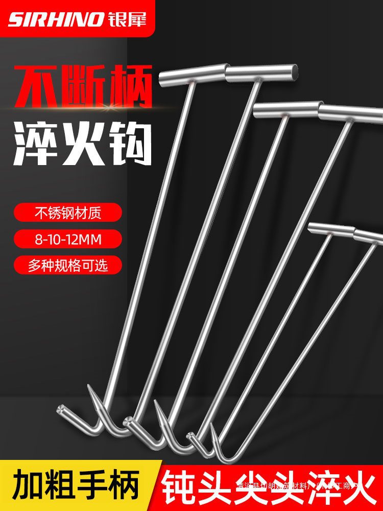 不锈钢开井盖钩子拉钩卷帘门钩长杆拉货铁钩工具大全下水道勾子钢