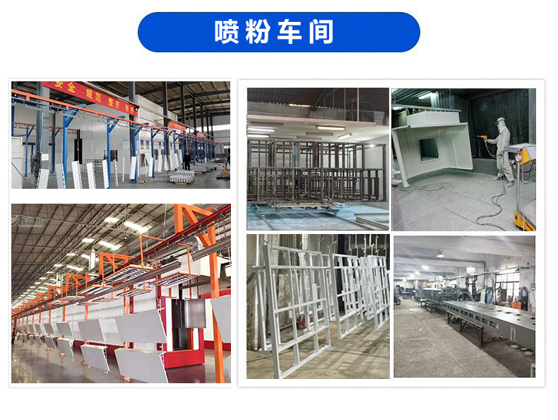 喷粉车间.jpg
