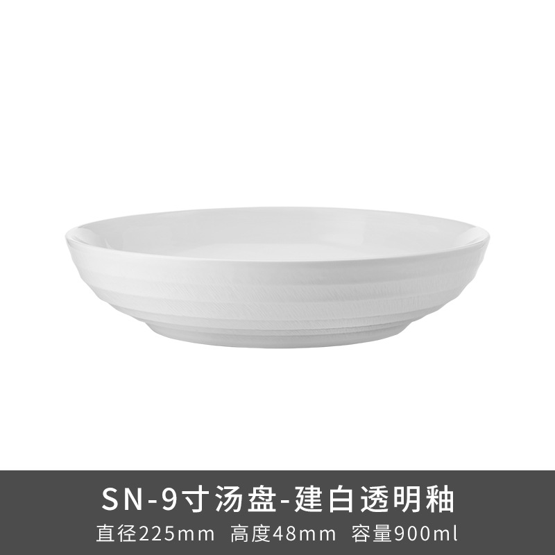 Transfronterizos LZ Lucang cerámica estilo chino cubiertos creativos cerámica ondulada serie de canciones platos platos platos platos