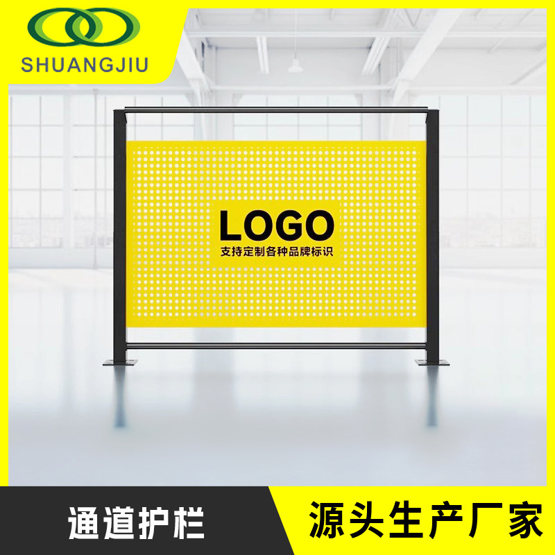 车间仓库隔离加厚冲孔围挡通道护栏工厂设备防护栏非标