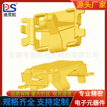 信号接收射频天线弹片AS-301龟壳反面弹片2.2X3.8X0.45导电连接器