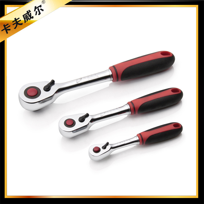 卡夫威尔小8卡簧胶柄棘轮扳手WR5005F01