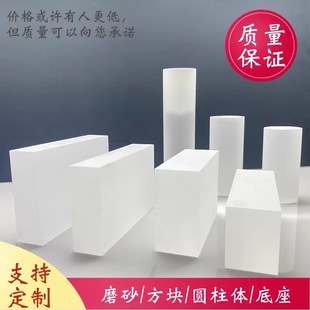 厂家直销磨砂亚克力发光有机玻璃板透光哑光层板底座切割加工定制-阿里巴巴