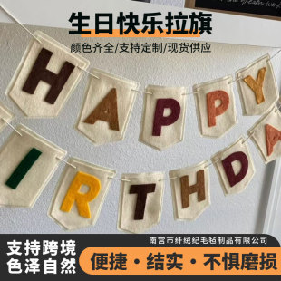 �羳�������쌚���ܚq�Ɍ��bM��ë������happybirthday����