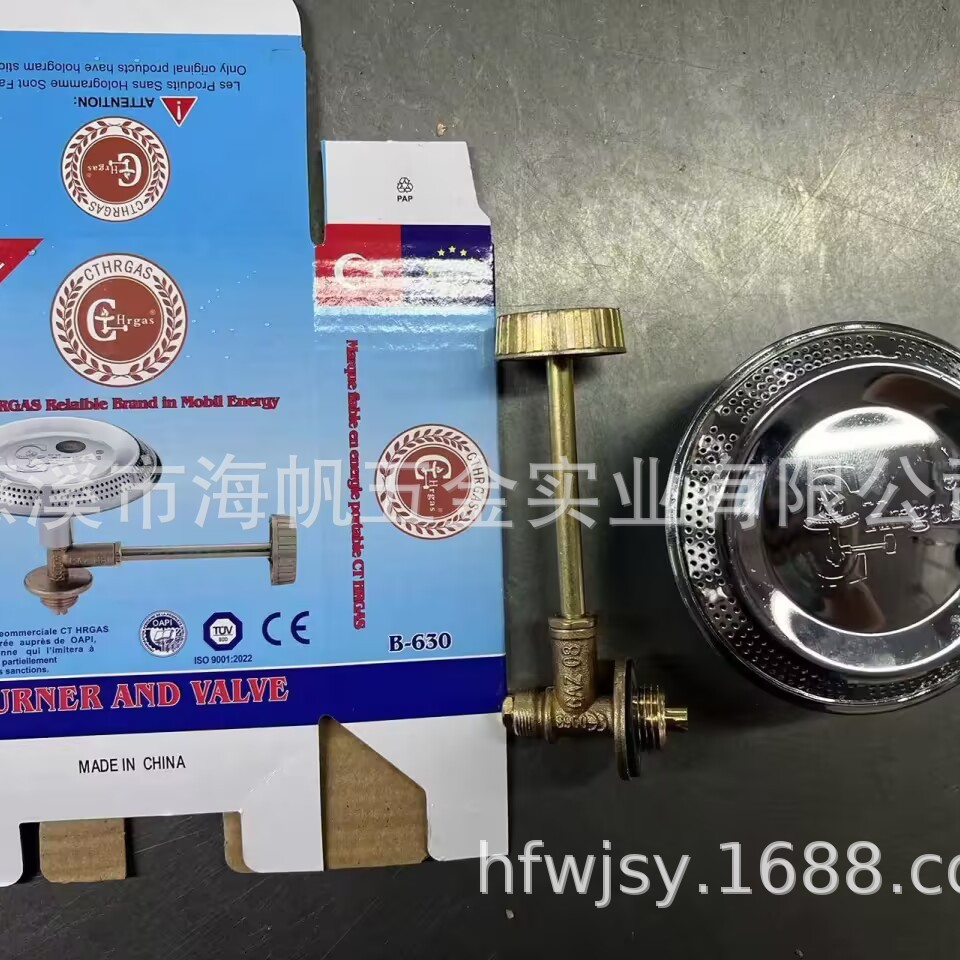 慈溪厂家直供非洲加纳HRGAS款电镀炉头配 调节铜阀小钢瓶