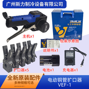 늄��~�ܔU���� VEF-1ȫ���는U�����wԽ���ȿڔU�܊A�^