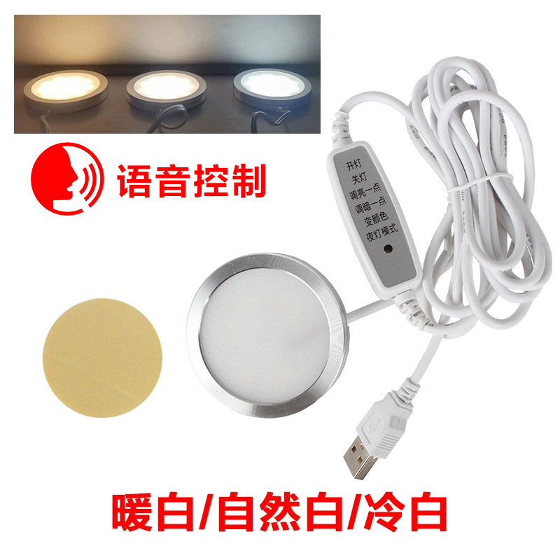 Adaptarse a la impresora 3D Tuzhu Componentes creativos LED Night Light Maker Toy Works Model MH001