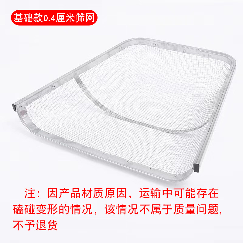 4毫米筛网.jpg