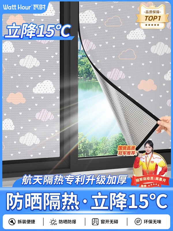 Window Sun Protection and Heat Insulation Curtains, Sunroom Curtains, Blackout Magic Curtains, Balcony Glass Sunshade Cloth, Bedroom Sunshade and Blocking Curtains