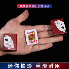 厂家直销迷你扑克牌超小掌心扑克PVC扑克牌旅行指尖扑克纸牌批发