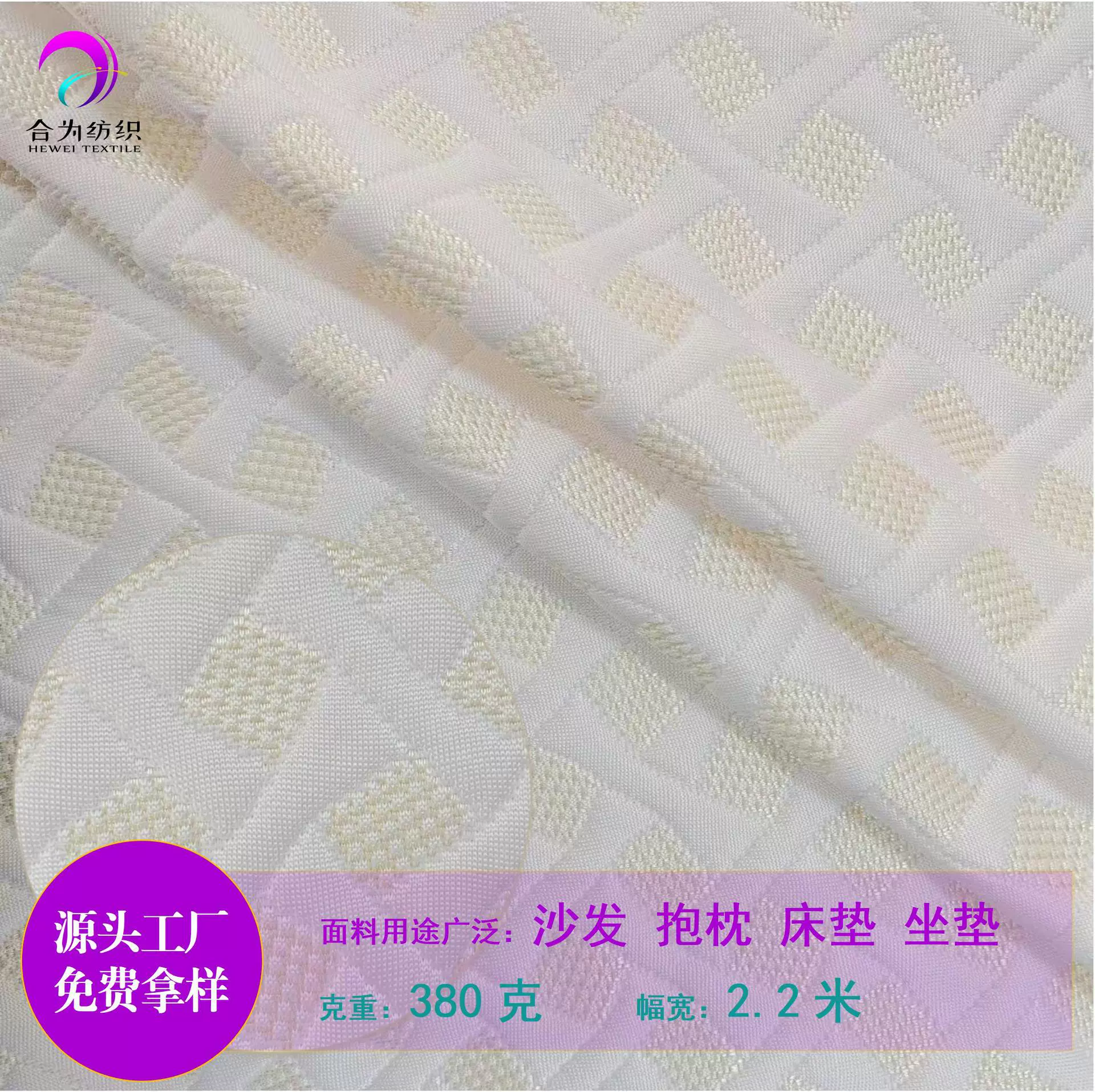 条纹空气层面料 厂家直销 沙发套沙发垫床垫批发布料 夹棉床盖辅