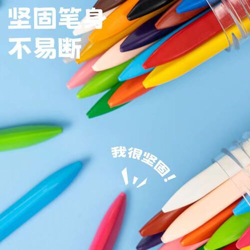 Children's plastic crayons do not dirty hands 36-color barrel color crayons washable art painting color oil pastels