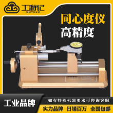 ͬ�Ķȃx�߾���ͬ�S�șz�y�x�A��ƫ�ăx�A�����Ӄxͬ�ĶȜy���x��