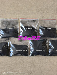 0.3�����·�ֲ�q�����a����1.5����ë�۶̺�ɫֲ�q��1mm�o늽që