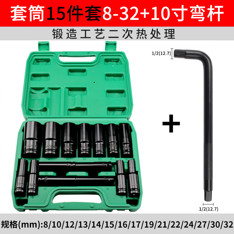 戴恩电动扳手套筒手电钻六角套筒头批头套筒组合套装工具加长风批|undefined