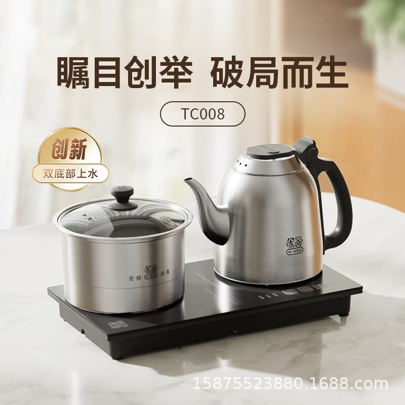 TC008 더블 Sheung Shui (Barreled 물 버전)