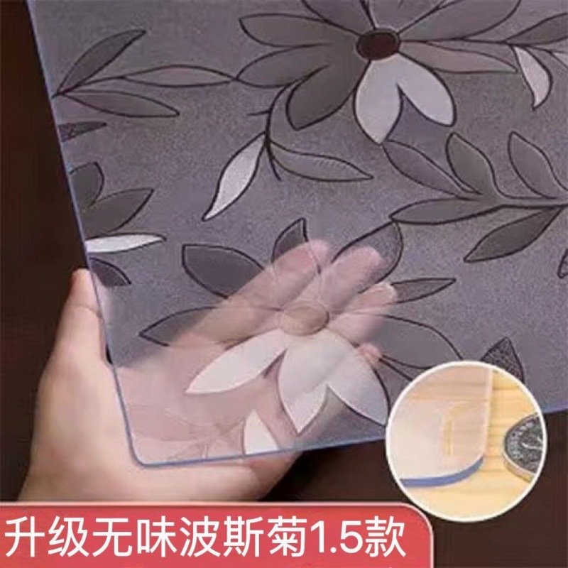 プラスチックのテーブルクロスは厚い柔らかいガラスのテーブルクロスを厚くします。|undefined
