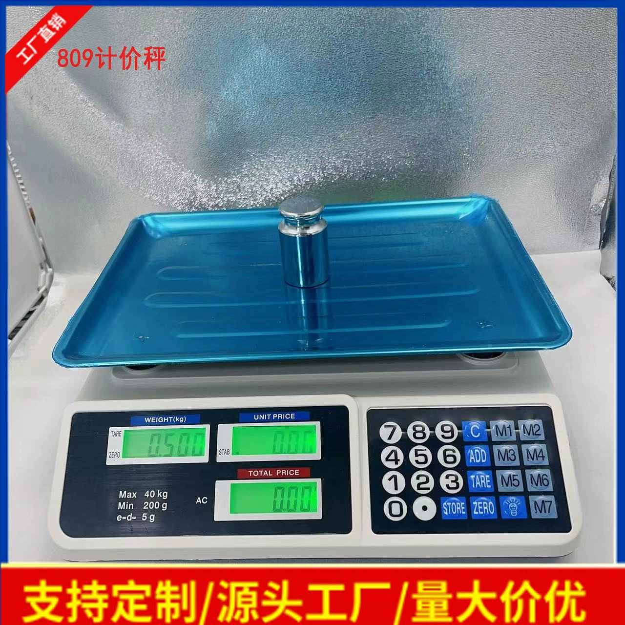 Горячие продажи внешней торговли 809 ценовые весы Точные бытовые кухонные весы электронные весы портативные супермаркеты фруктовые весы