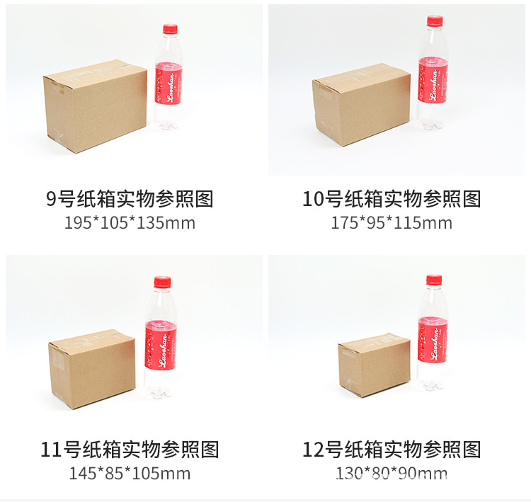 纸箱详情页_16.jpg