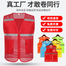 夏季渔网志愿者马甲印字义工马甲logo定制网格广告衫透气网纱马夹