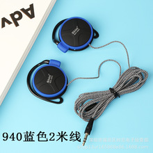 ���L2�׾����ʽ���C mp3�Α�K����X�ص����ܲ��������C���l�YƷ