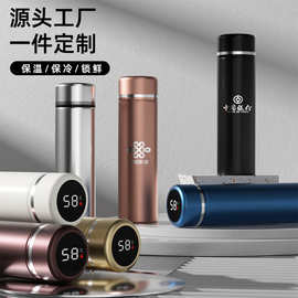不锈钢保温杯智能测温商务直杯礼品水杯茶水分离刻字杯子批发
