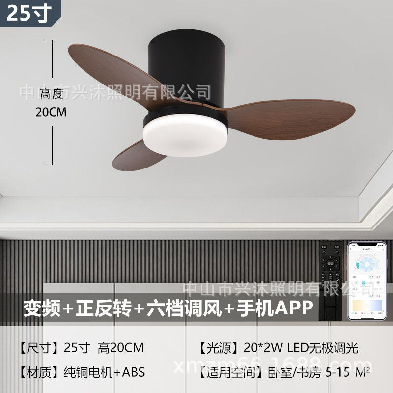 2025新型ファンランプ日規シンプルレストランオフィスファンシャンデリアLED調風美規メーカー直販|undefined