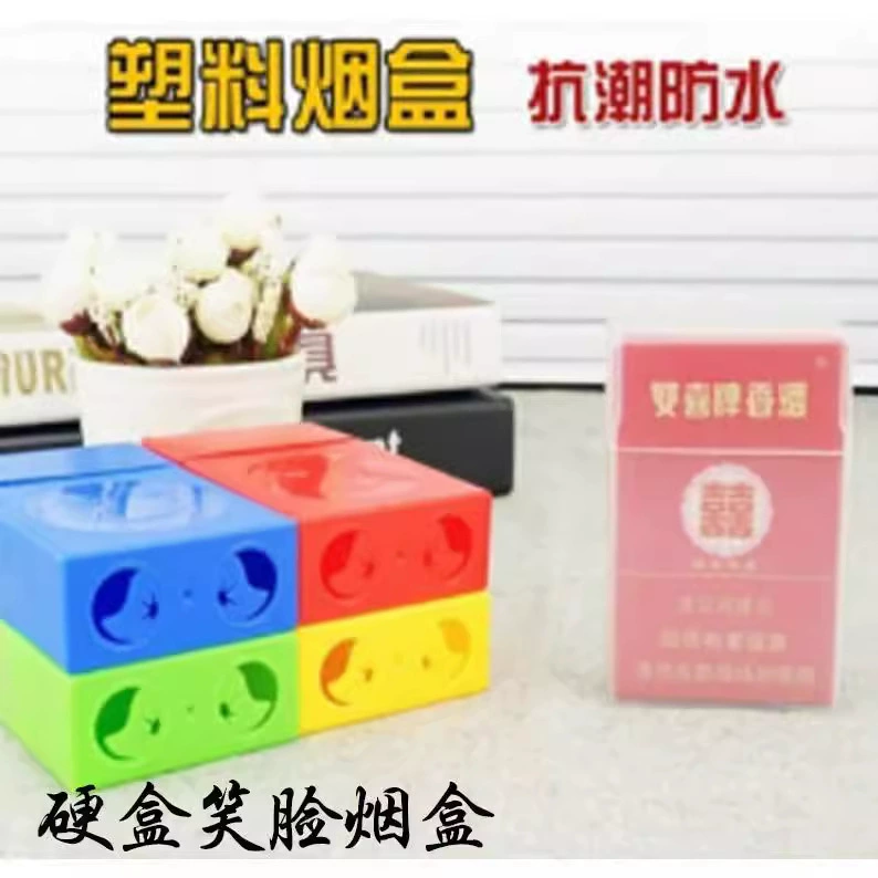 Влагостойкие и водонепроницаемые пластиковые коробки для сигарет из 20 штук, чистый цвет и прозрачный, несколько вариантов на выбор, оптовая продажа от производителей.