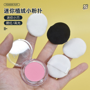 ֲ�qС�ۓ�3.5/4cmС�ӌ����۷۶��y�a�y���t���ɢ�ۓ仯�y����
